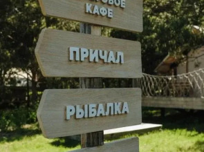 Отель Ново-Окатово