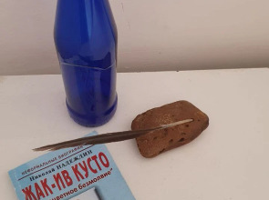 Гостевой дом Каюты Капитана Немо