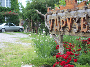 Гостевой дом У Друзей