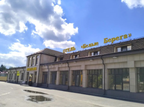 Belye Berega Hotel