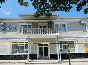 Отель Минерал