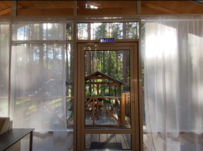 Отель Sherwood Park