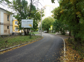 Квартира с парковкой и отдельным входом
