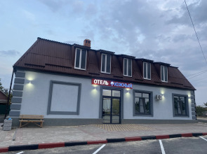 Отель Южный