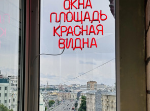 Апартаменты Два Города у метро Октябрьская