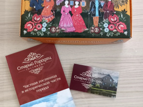 Гостевой дом Старый Городец