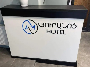 Бутик-отель AM Hotel