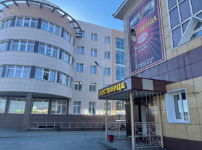 Мини-отель Авторейс