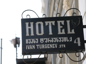 Отель История Тбилиси