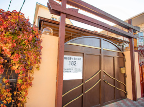 Apelsin Guest house