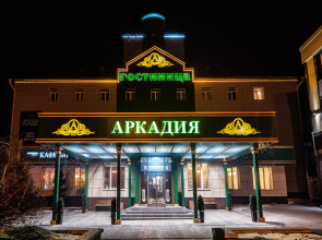 Гостиница Аркадия