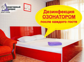 Квартира Апартаменты Квартирный Вопрос на Коммунистической 96