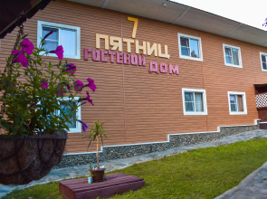 7 Pyatnits Guest House