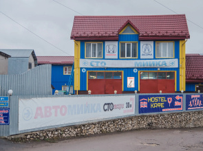 Stozhari Hostel