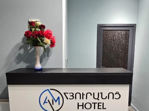 Бутик-отель AM Hotel