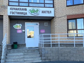 Хостел Вики Хостелс