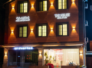 Отель The House Yerevan