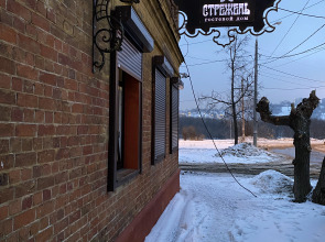 Гостевой дом Стрежень