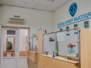 Отель сквер Высоцкого