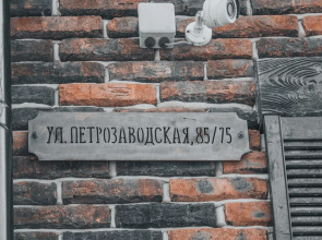 Апартаменты с проектором на Петрозаводской 85/75