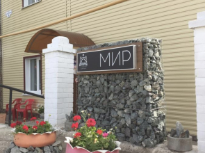 Mir Guest House