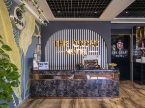 The Great Airport Hotel