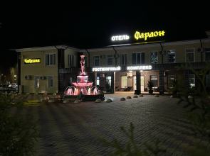 Faraon Hotel
