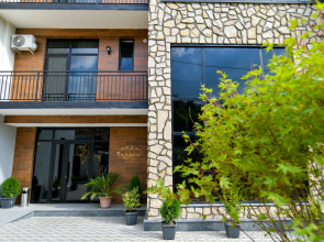 Отель Hill Hotel Kutaisi