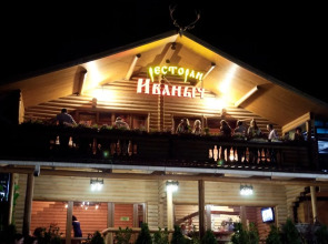 Гостевой дом Ачигварское Озеро