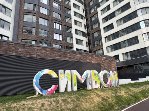 Квартира Уютная с большим балконом в новом ЖК Символ