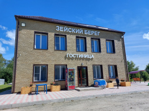 Hotel Zeyskiy Bereg