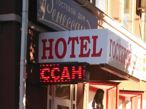 Гостевой Дом Ренессанс