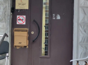 Хостел  Хона