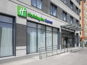 Holiday Inn Express Almaty