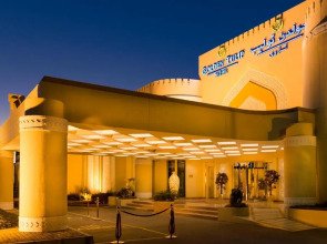 Golden Tulip Nizwa Hotel