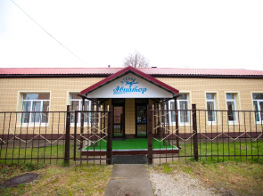 Aviator Hotel