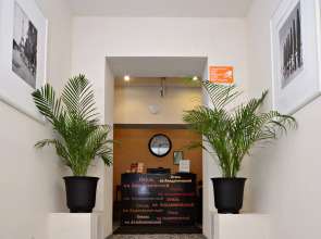 Мини-Отель Апельсин на Академической