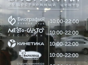 Квартира Дом.Лес.Парк