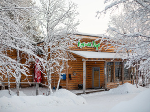 Arctic Home Hotel
