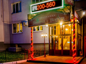 Гостиница Лондон-Париж