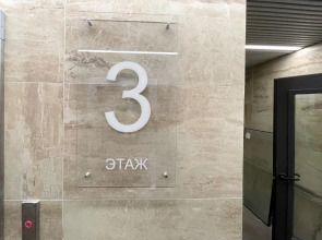 Апартаменты Балтика