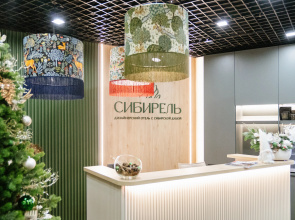 Hotel Sibirel