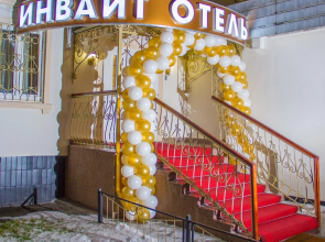 Отель Инвайт