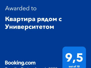Апартаменты в Студгородке