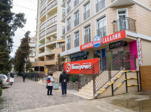 Апартаменты Vip House