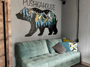 Гостевой дом Pushka House