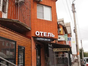 Отель Ostrovok