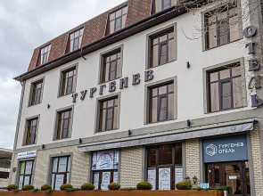 Отель Тургенев