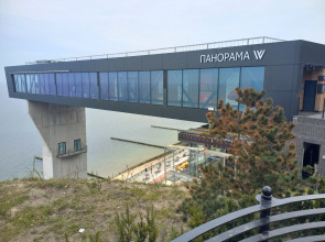 Апартаменты Александра