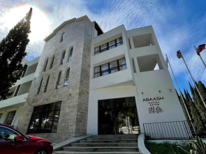 Abaash Afon (Абааш Афон)